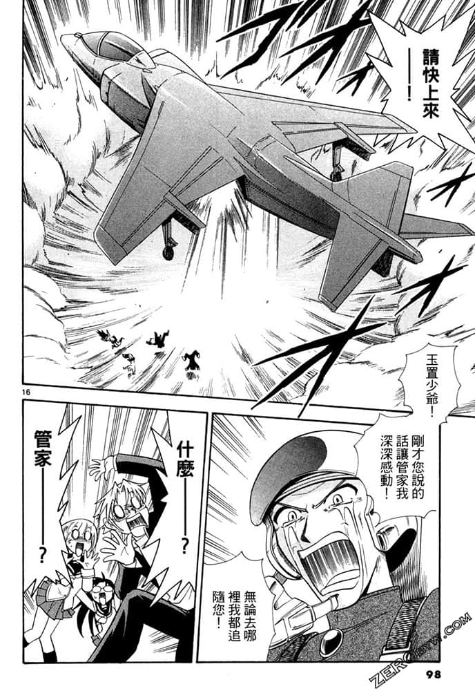 Page 98