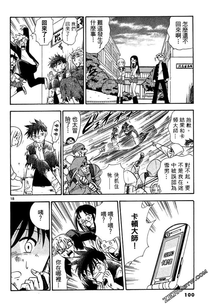Page 100