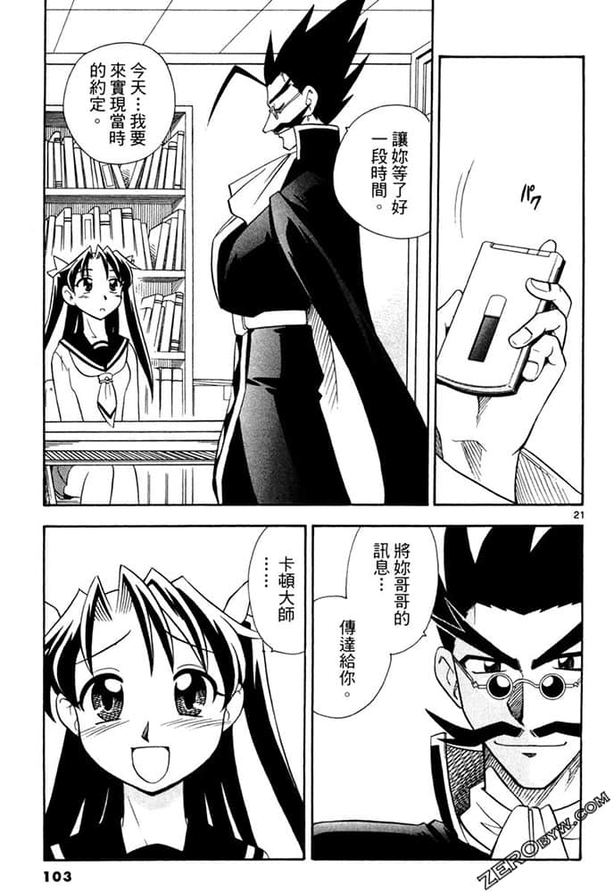 Page 103