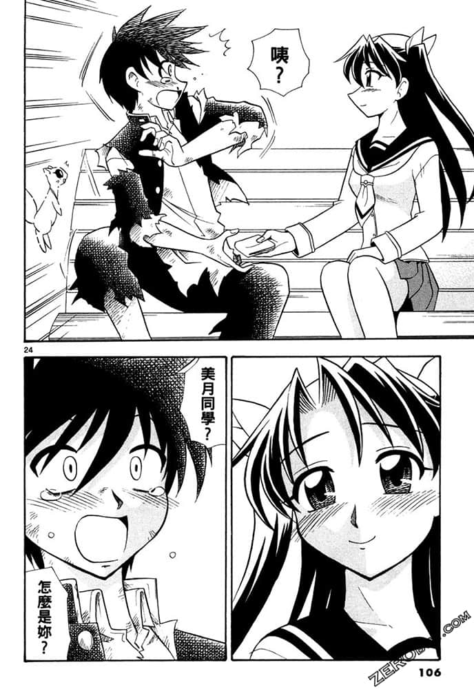 Page 106