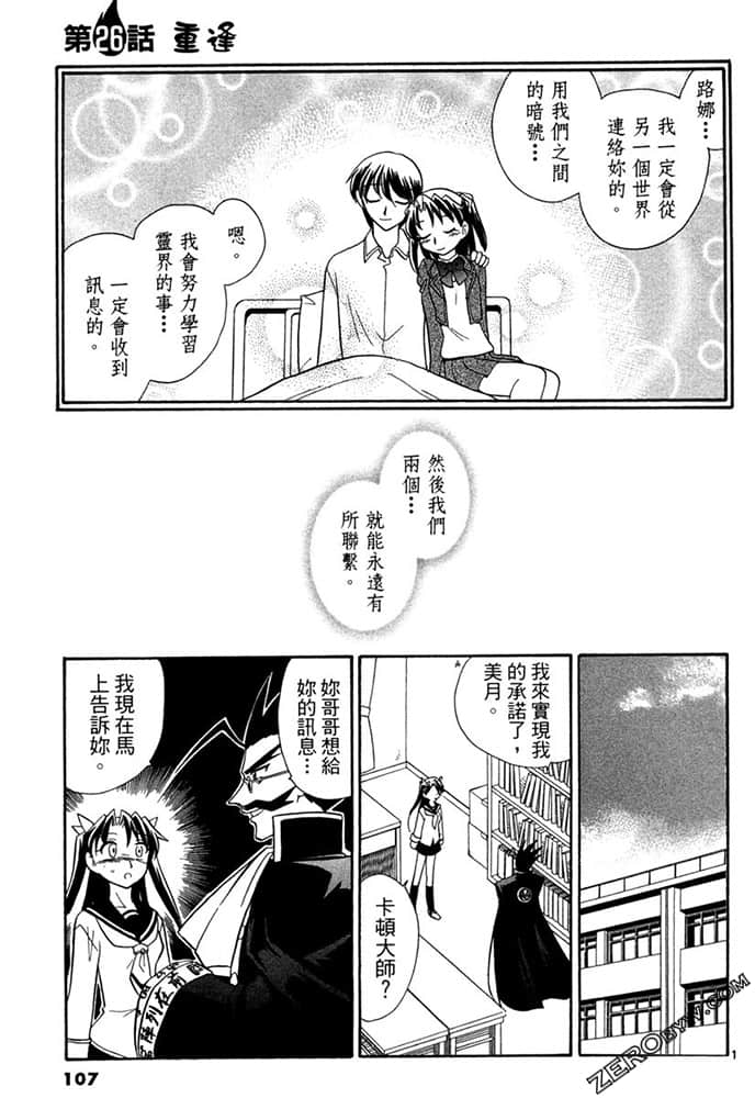 Page 107
