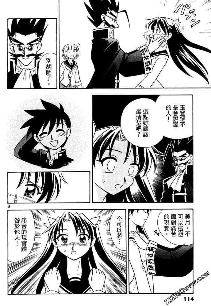 Page 114