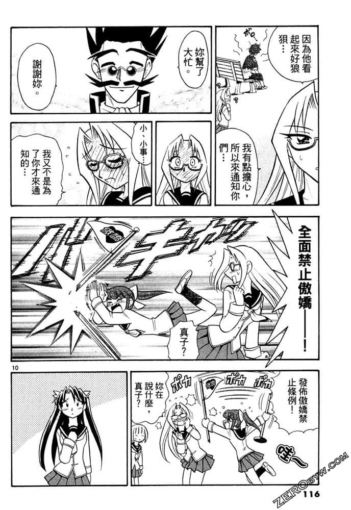 Page 116