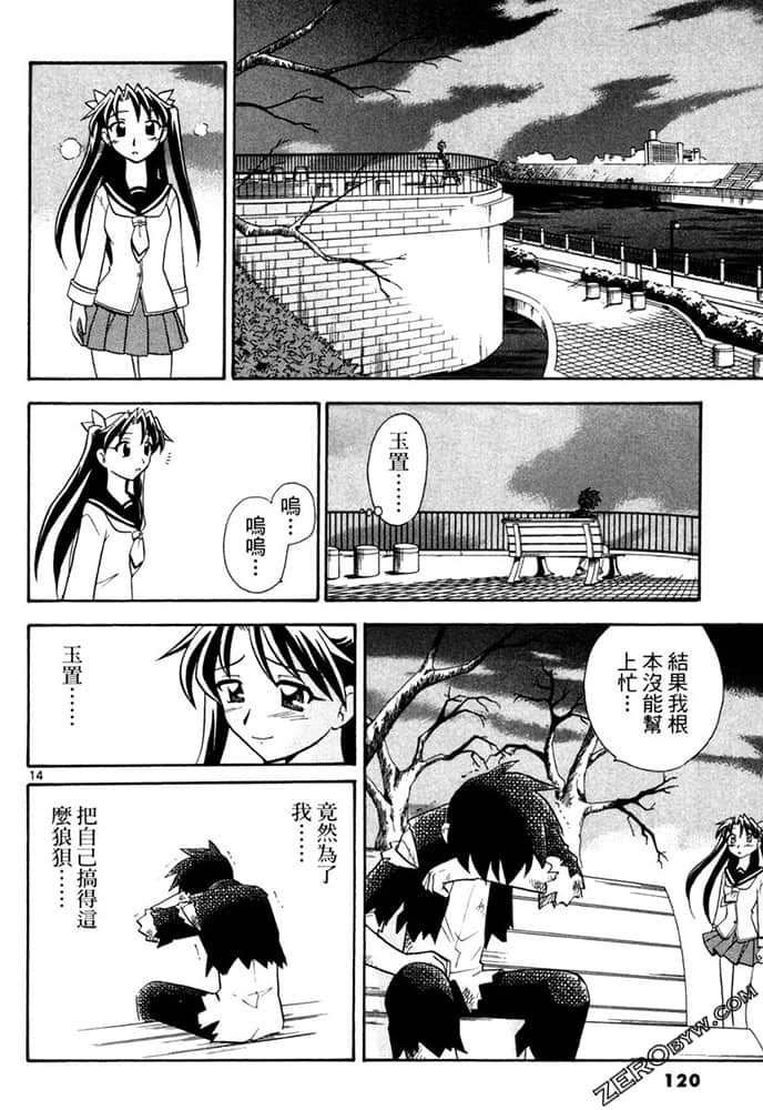 Page 120