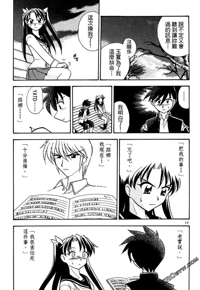 Page 123