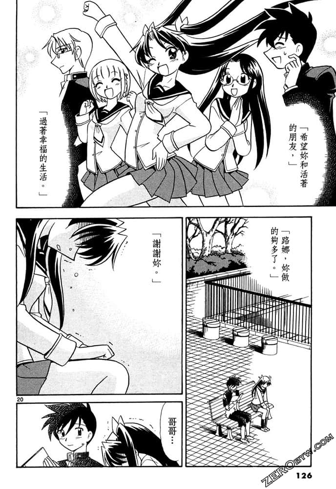 Page 126