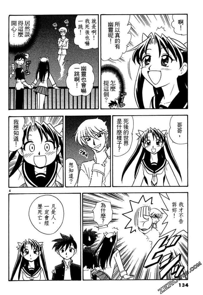 Page 134