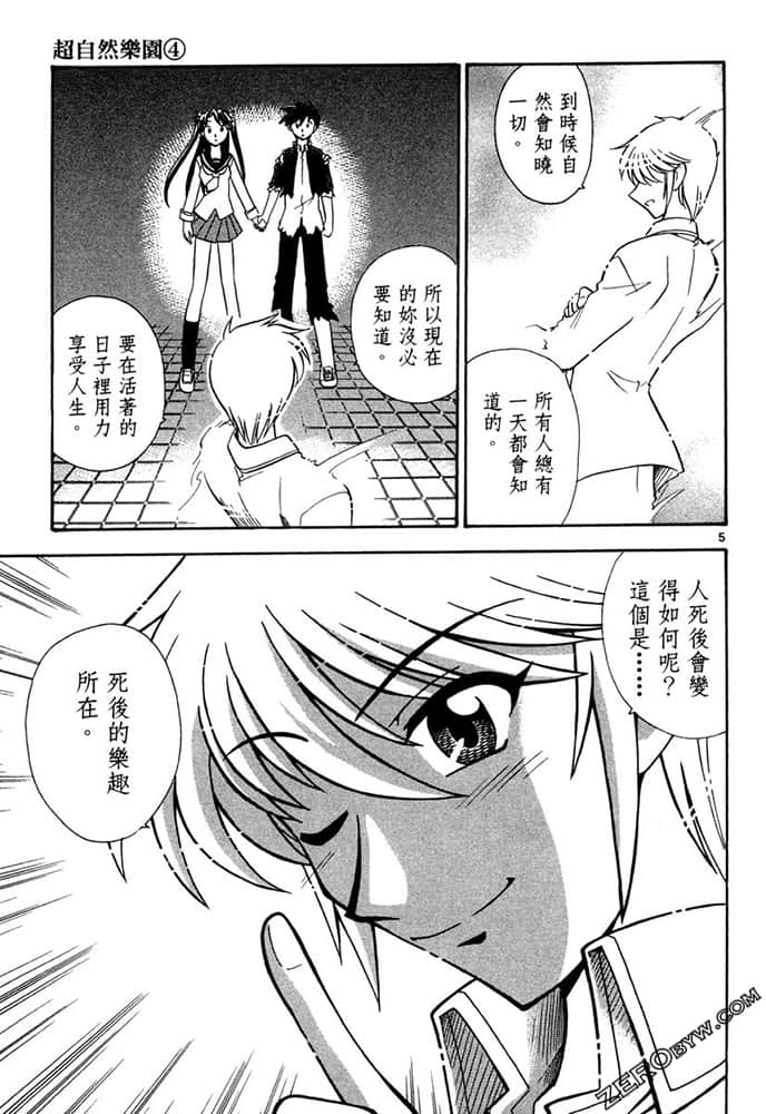 Page 135