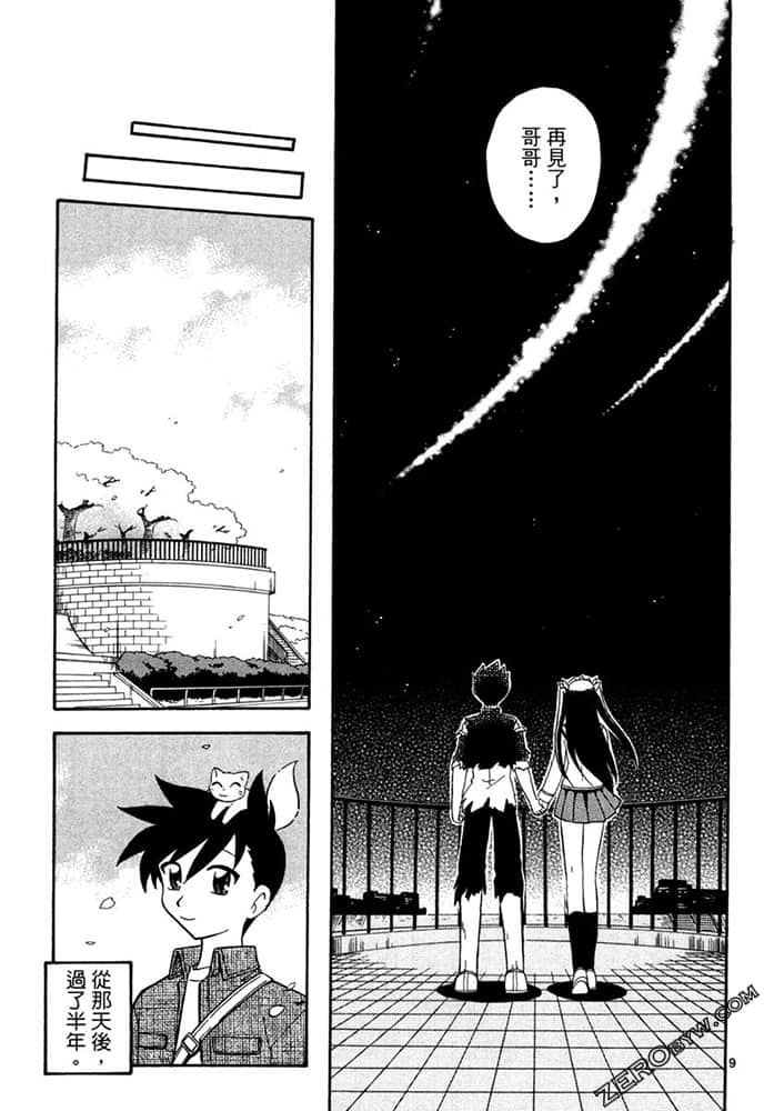 Page 139