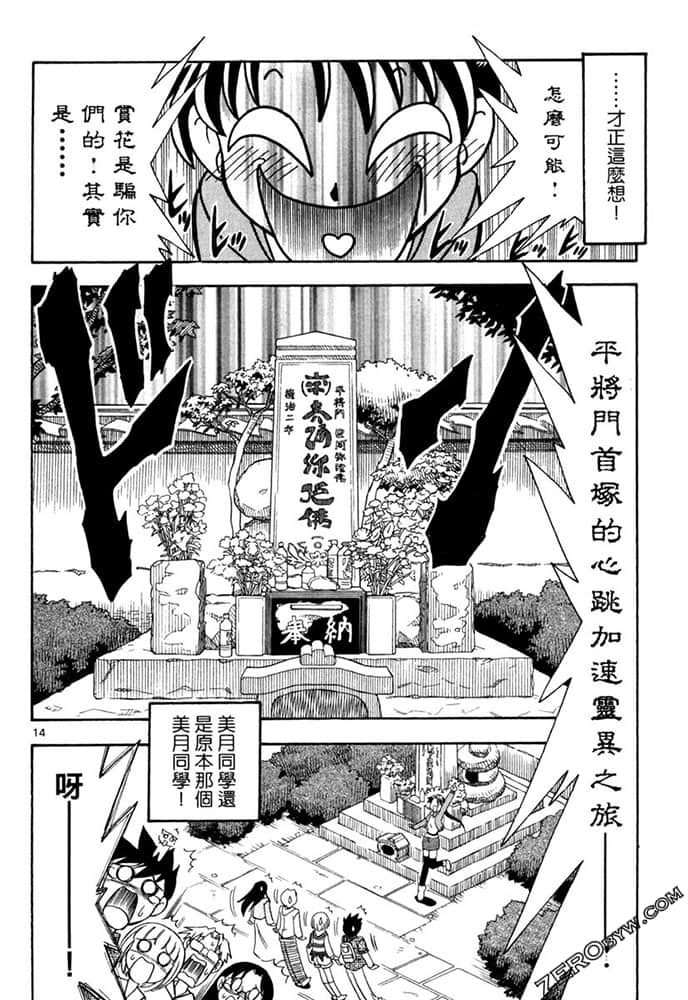 Page 144