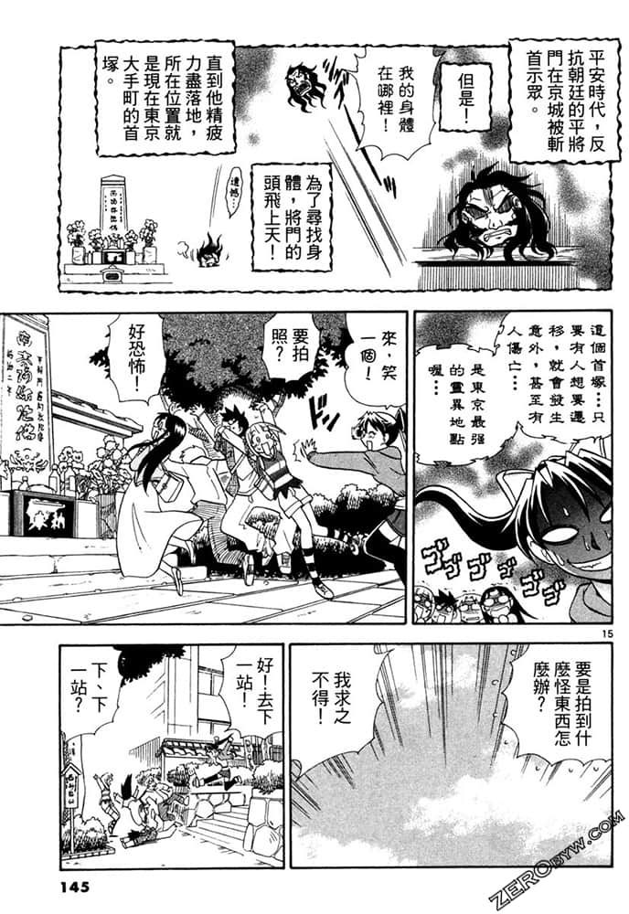 Page 145