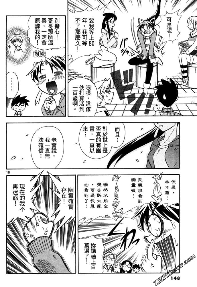 Page 148