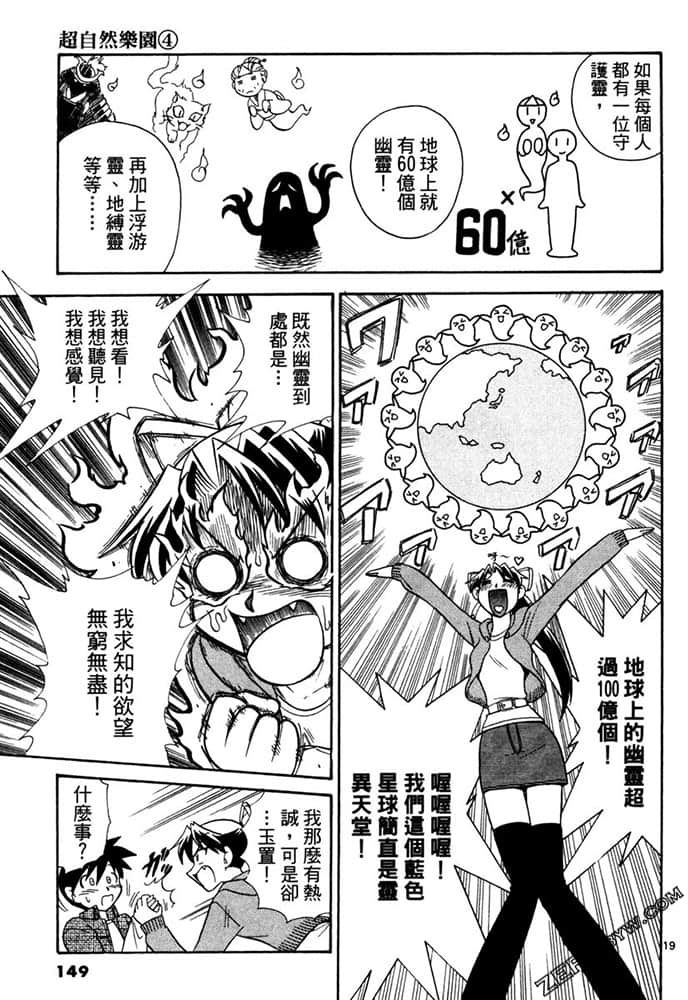 Page 149