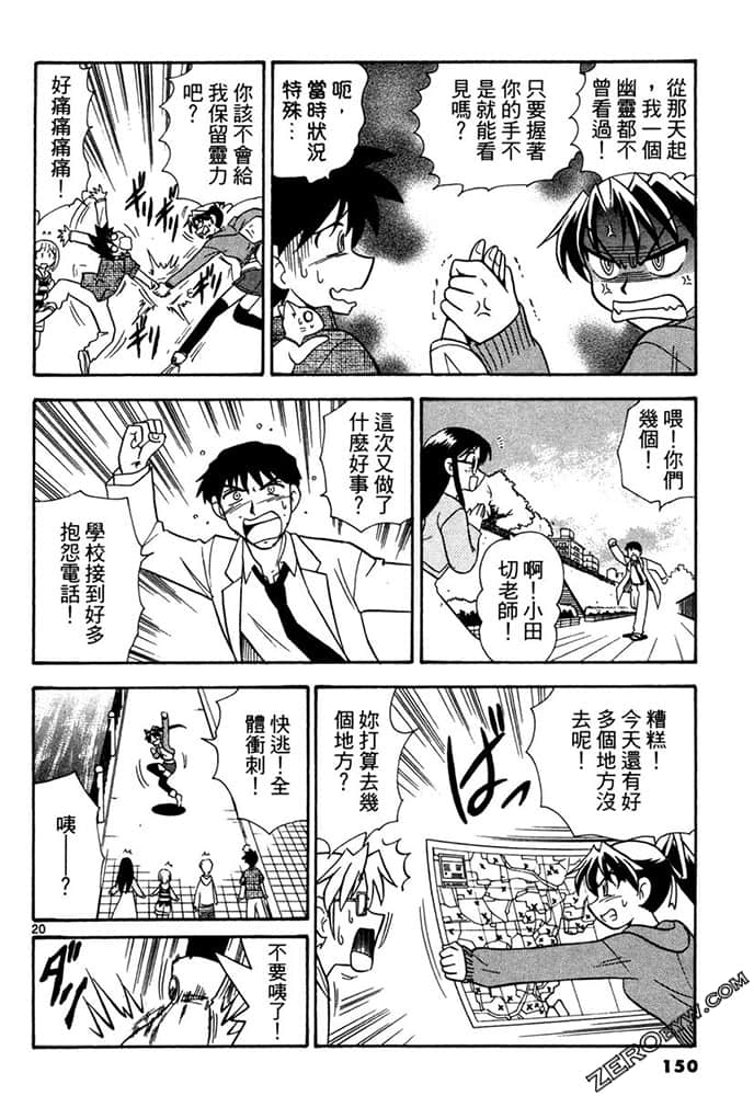 Page 150
