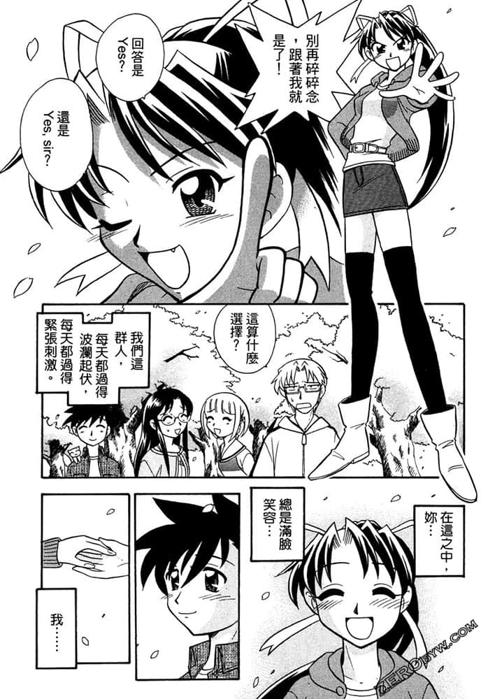 Page 151