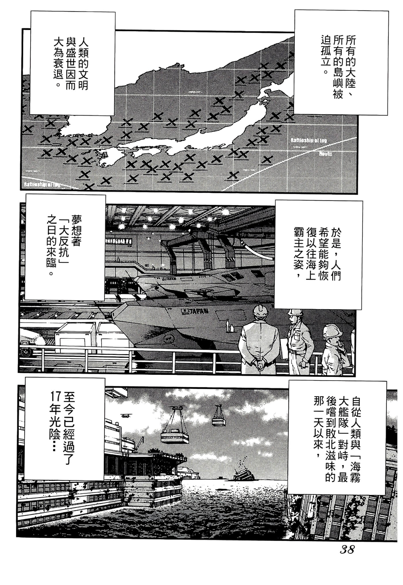 Page 40