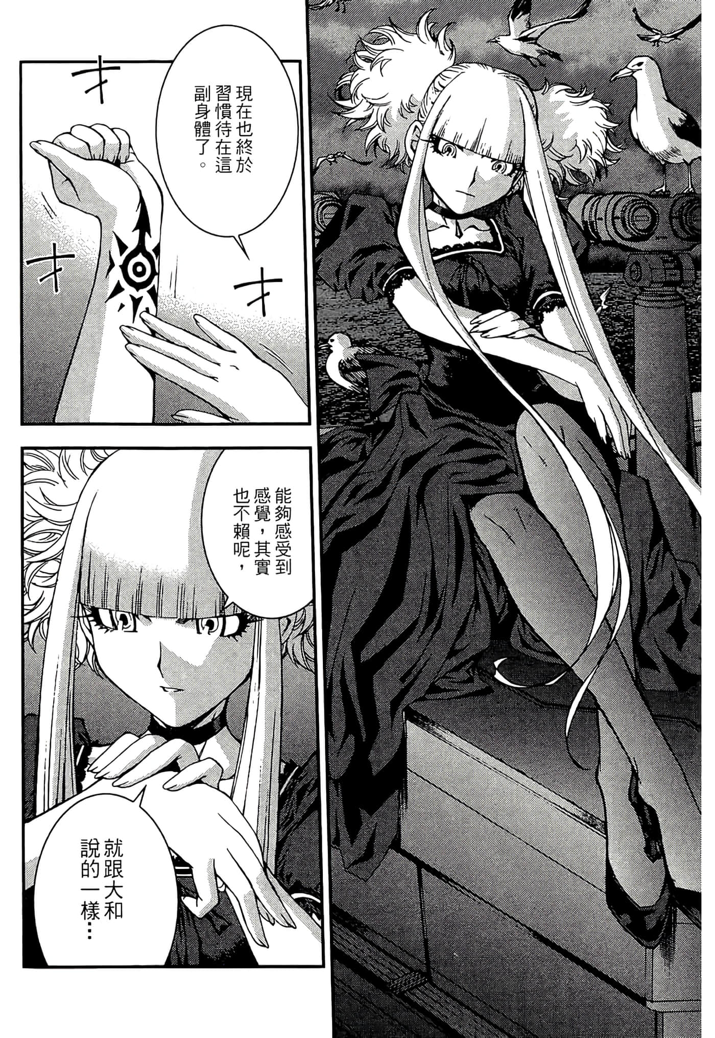 Page 76