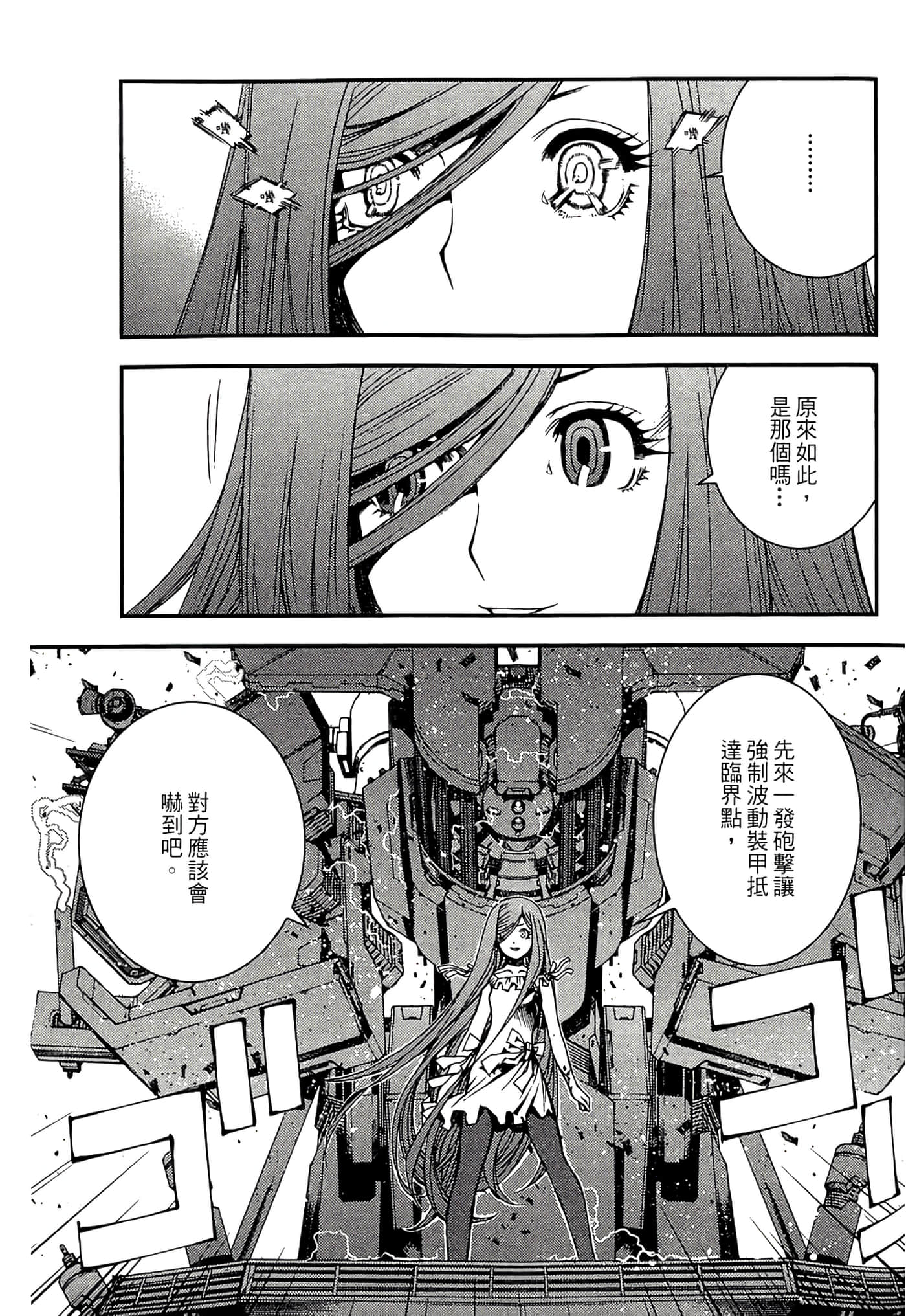 Page 107