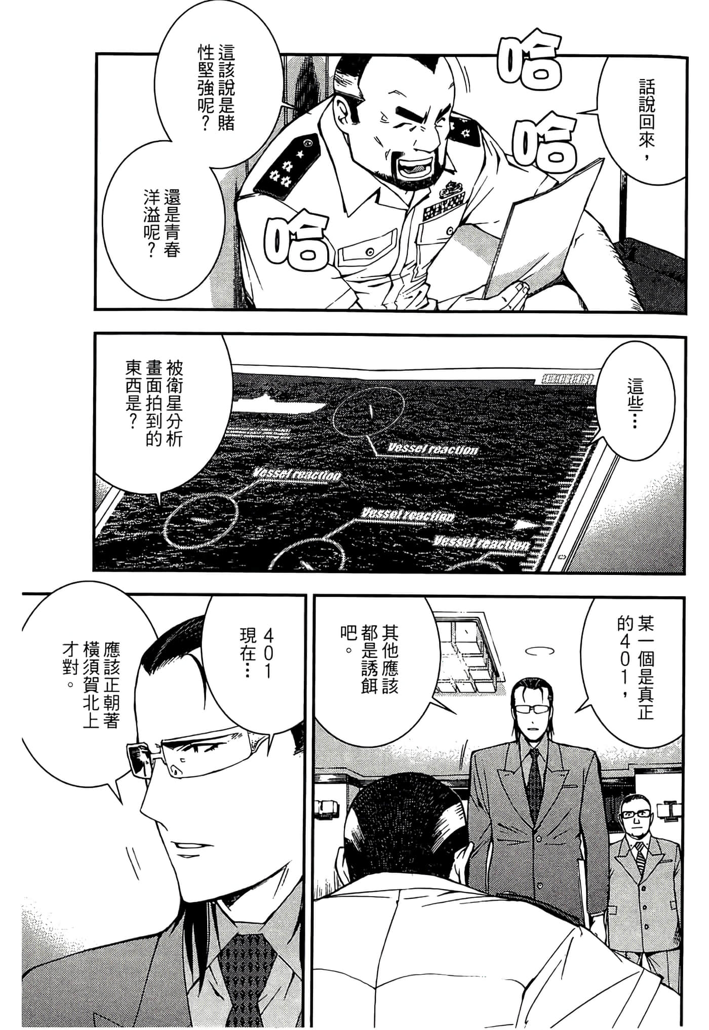 Page 141