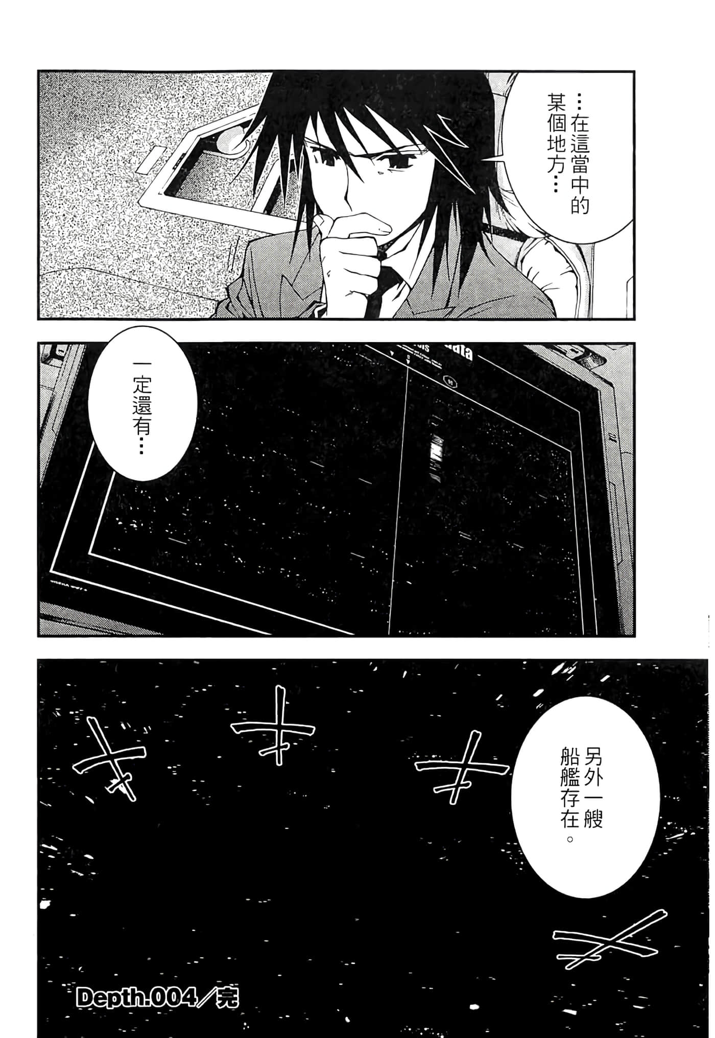 Page 158