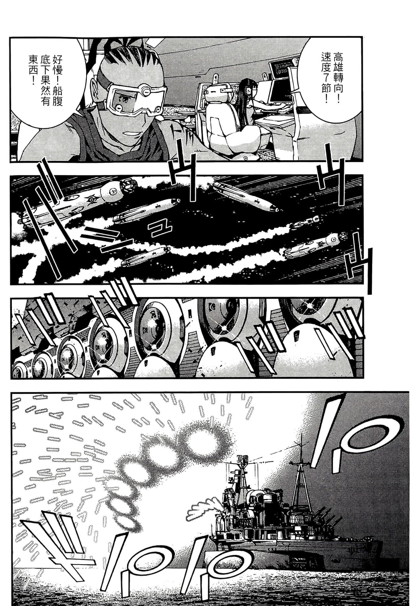 Page 172