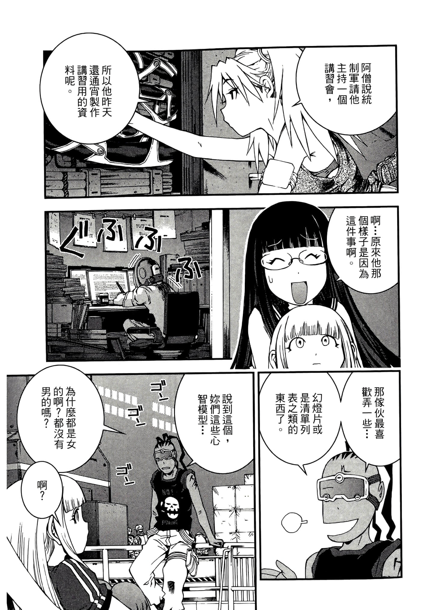 Page 55