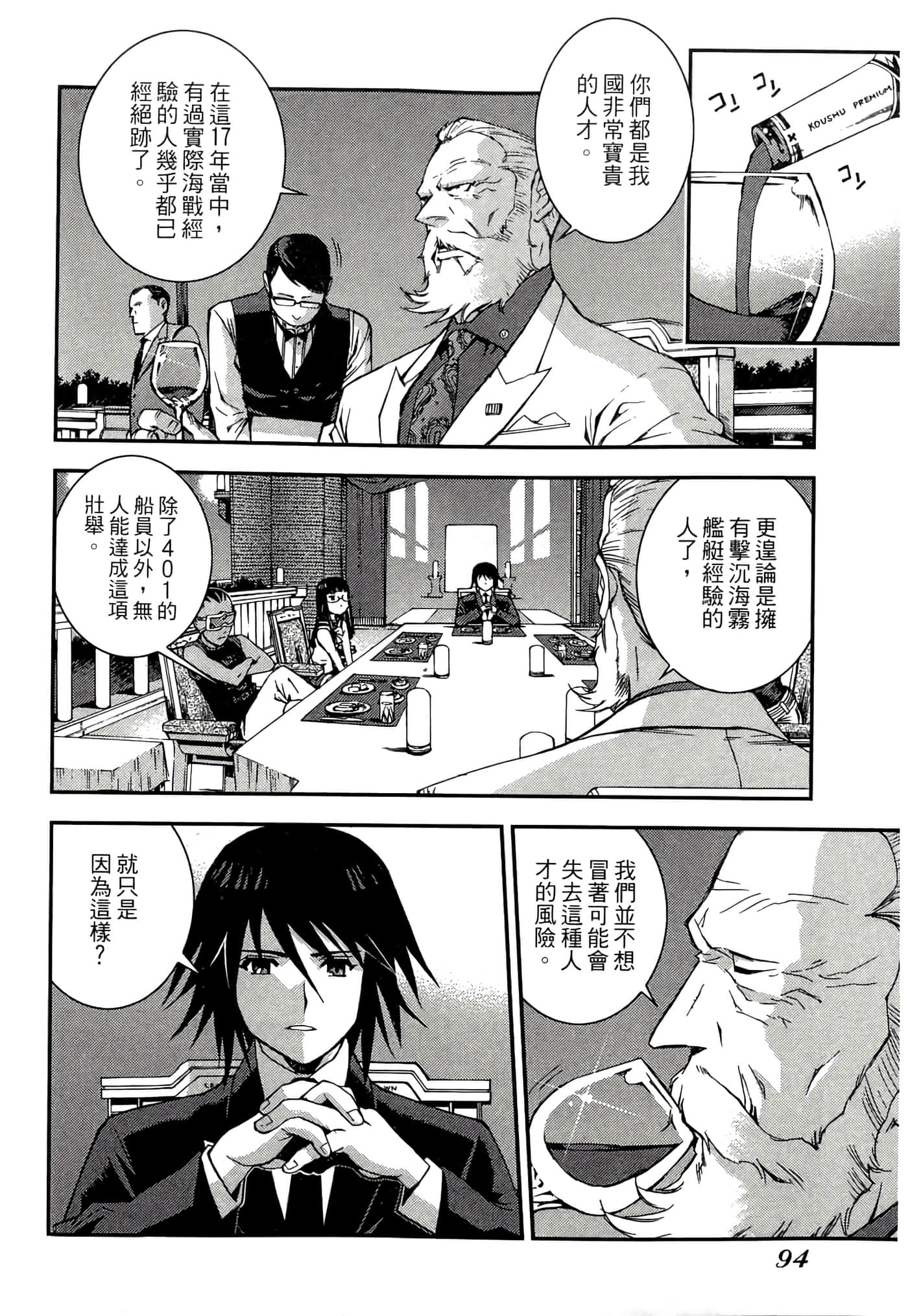 Page 96