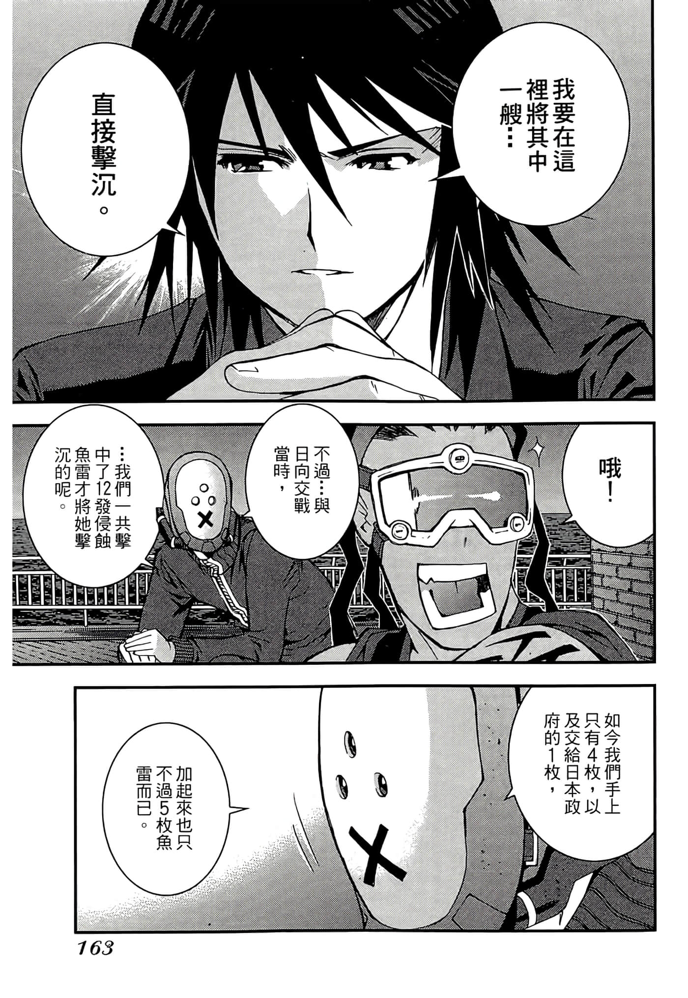 Page 165