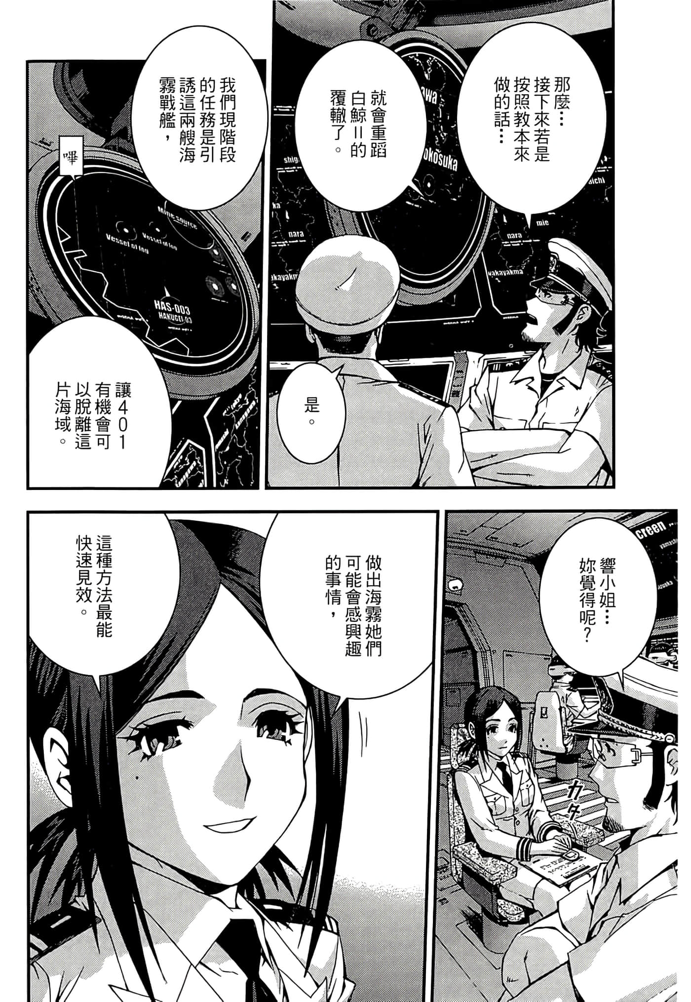Page 186