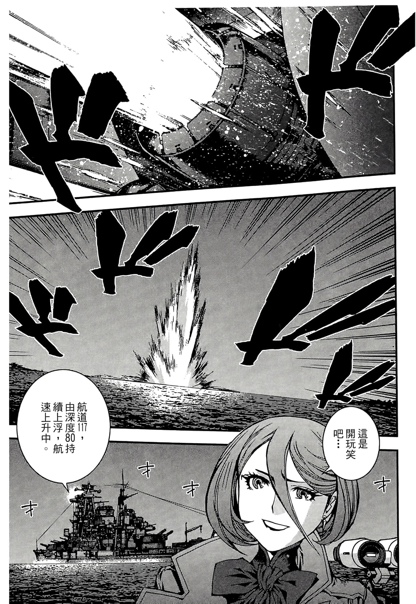 Page 191