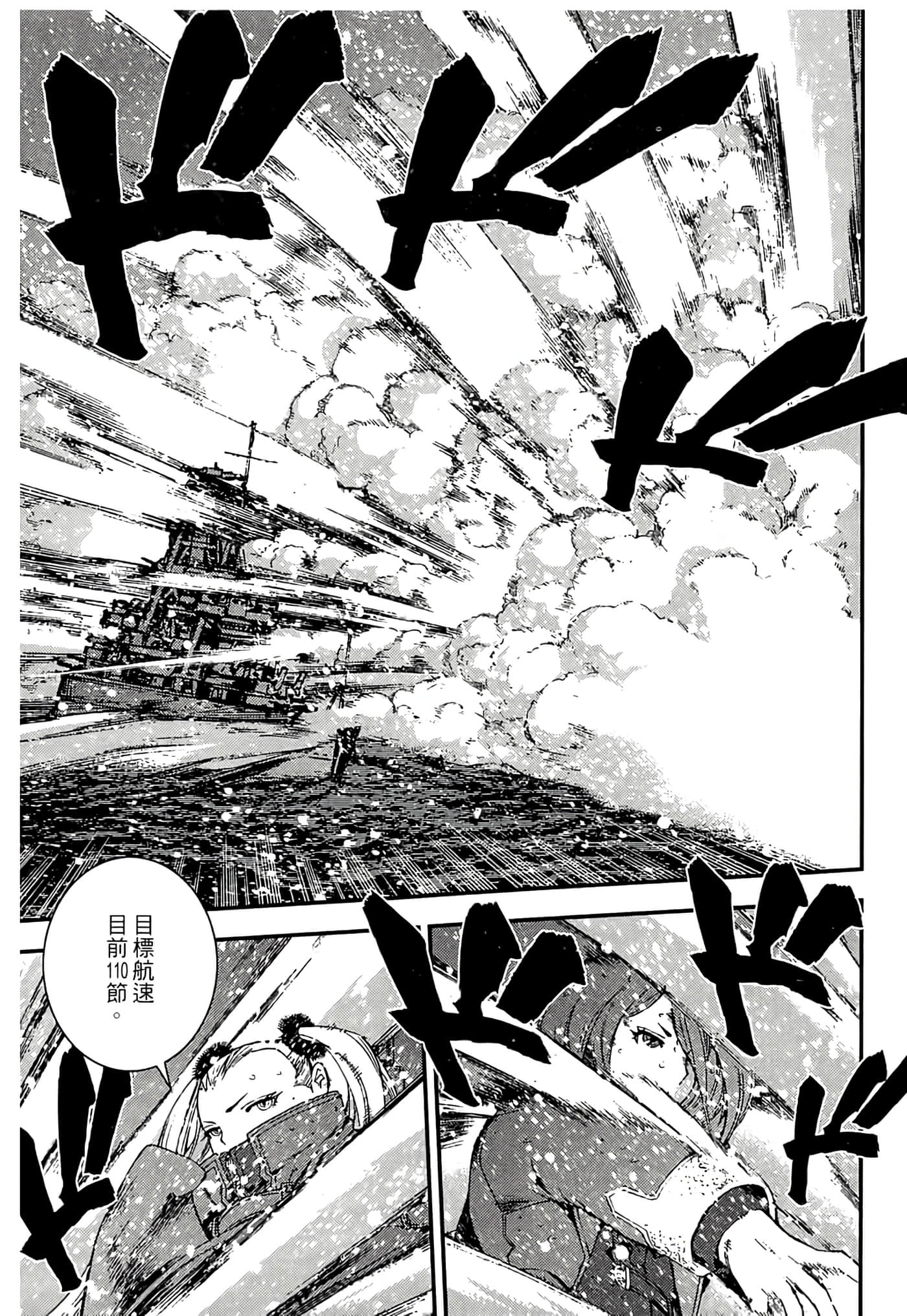 Page 195