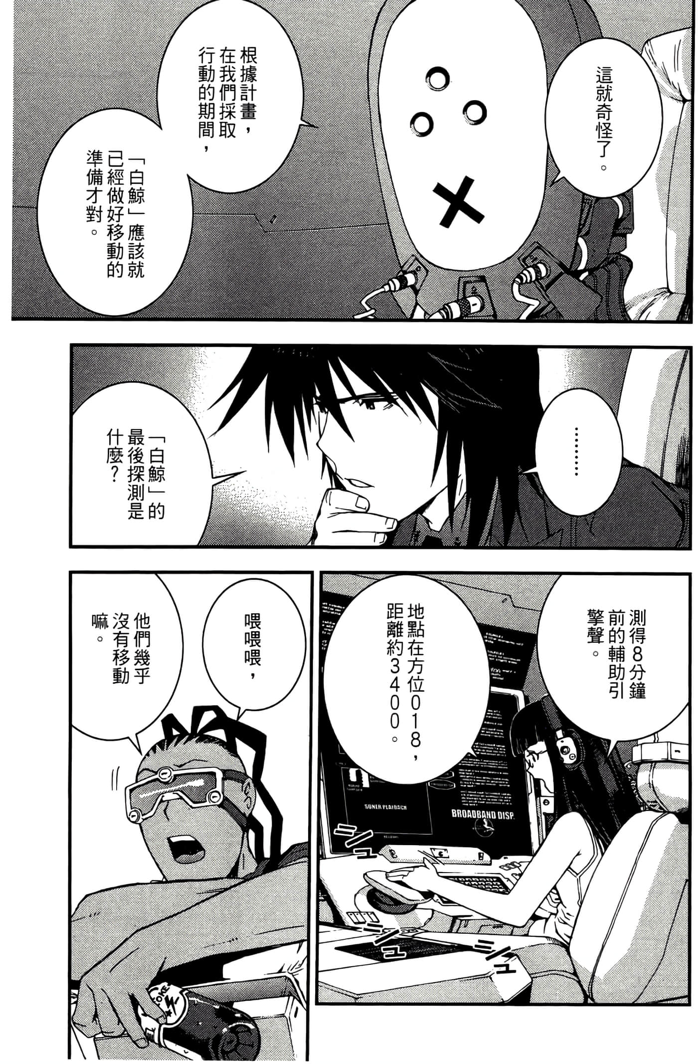 Page 49