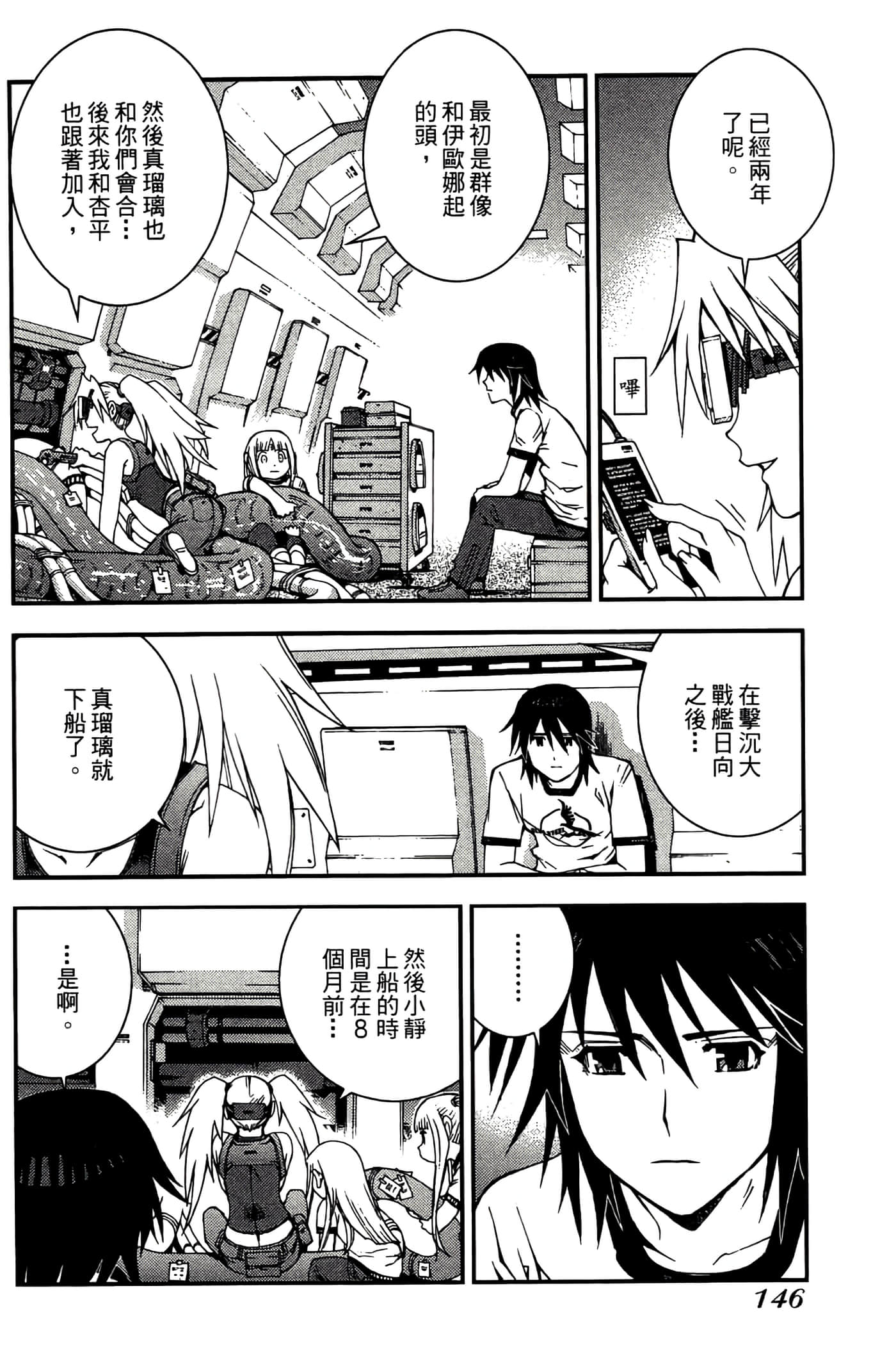 Page 148