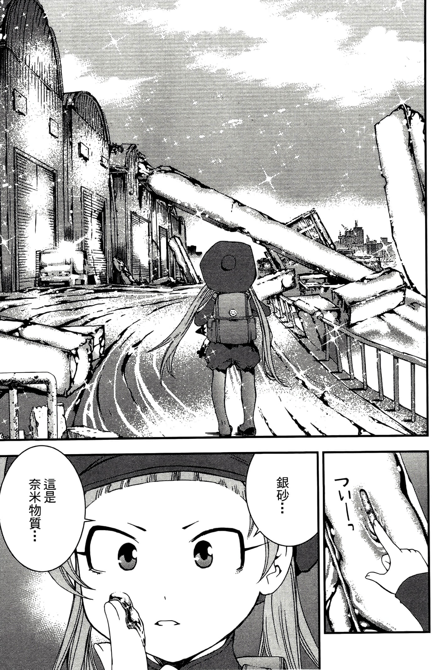 Page 165
