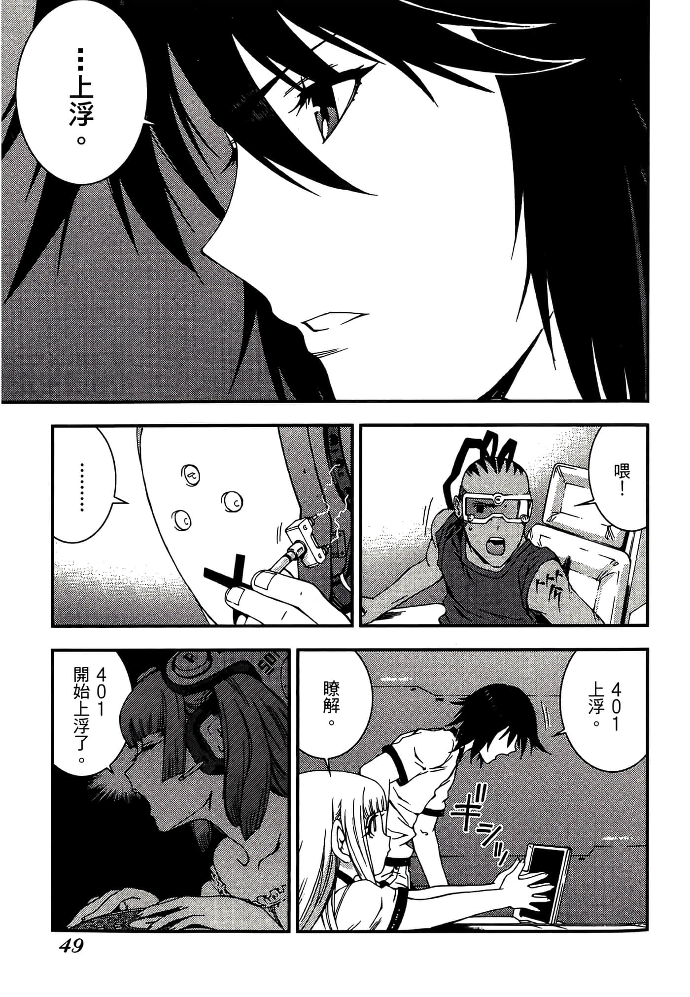 Page 51
