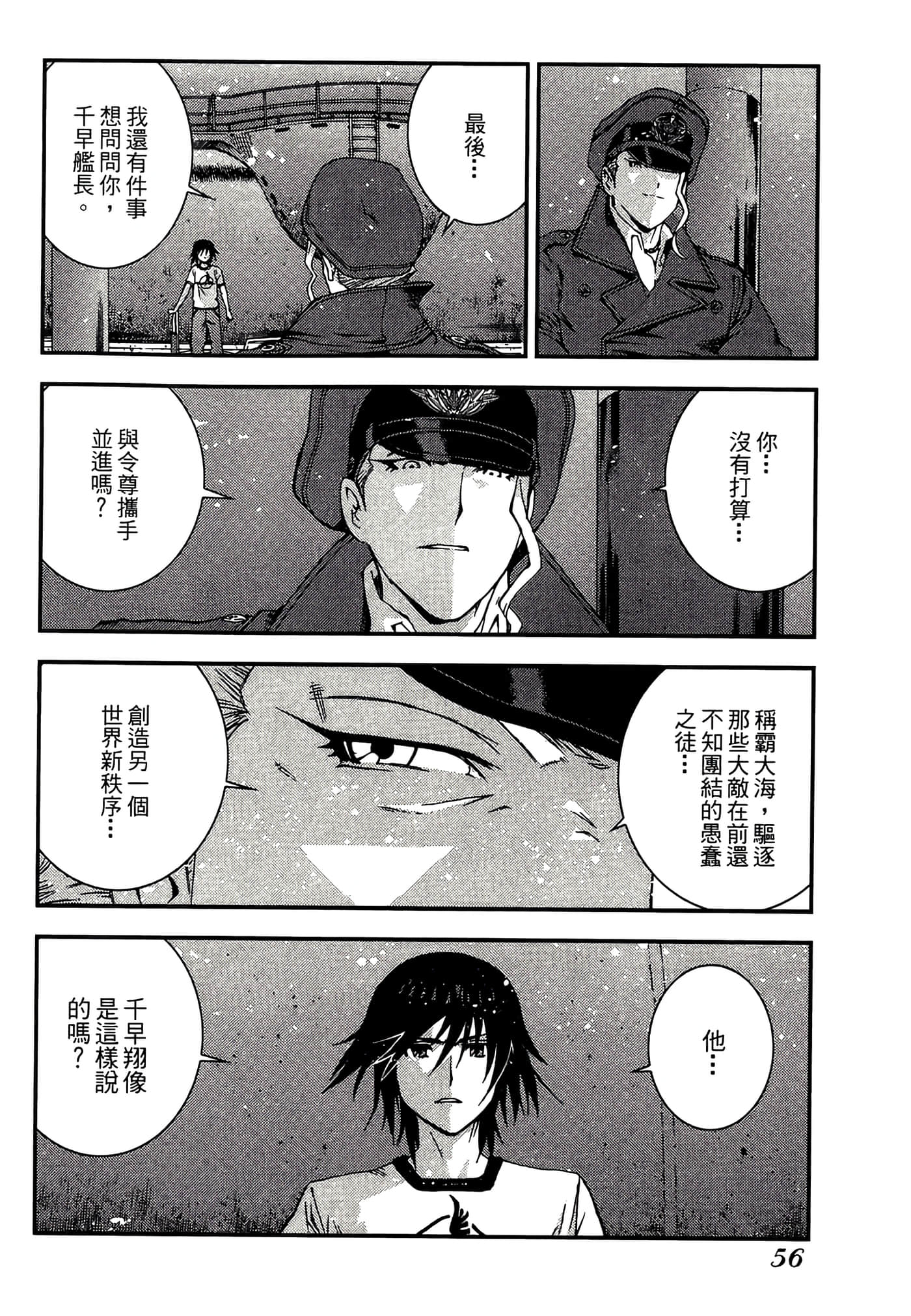 Page 58