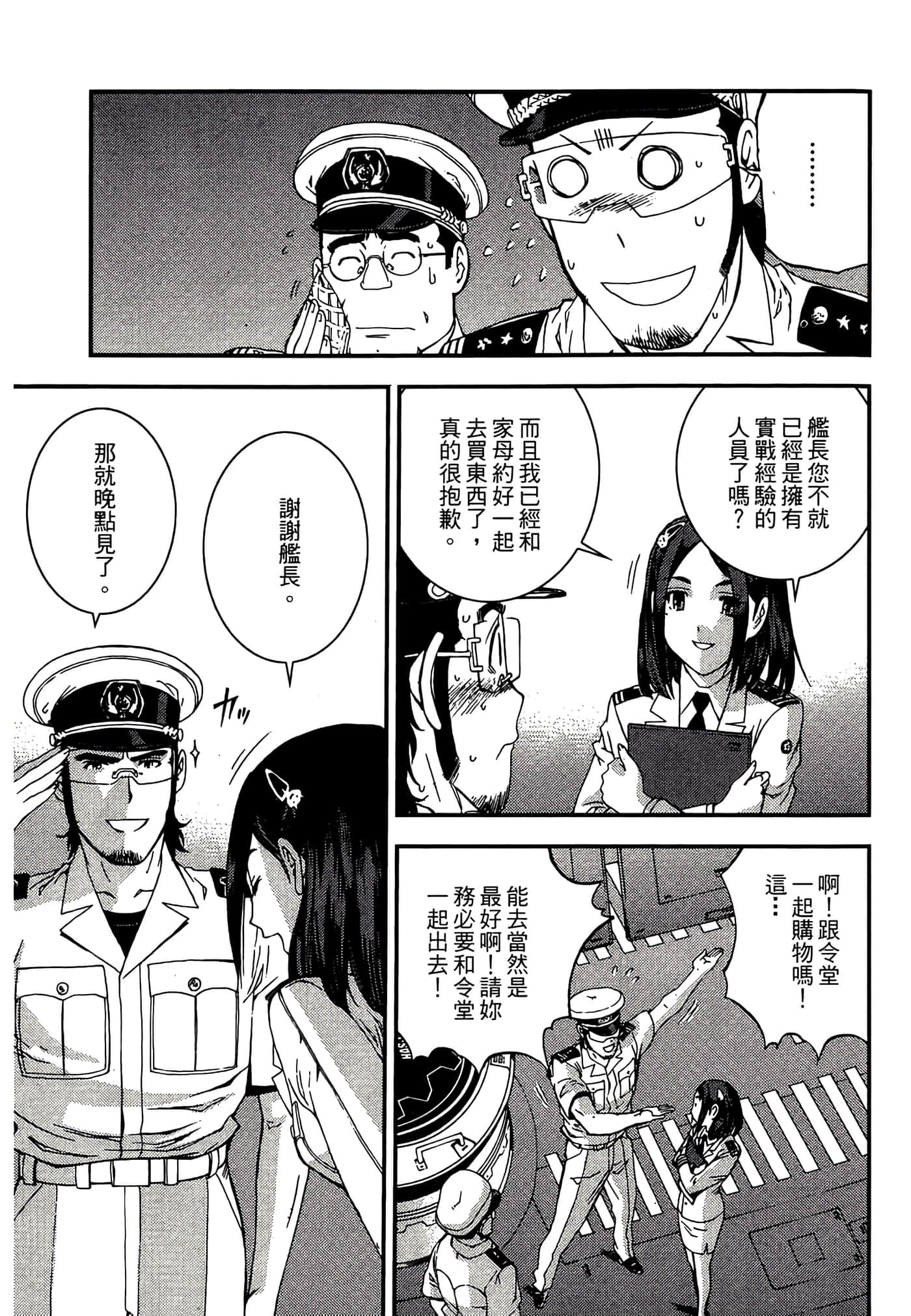 Page 77