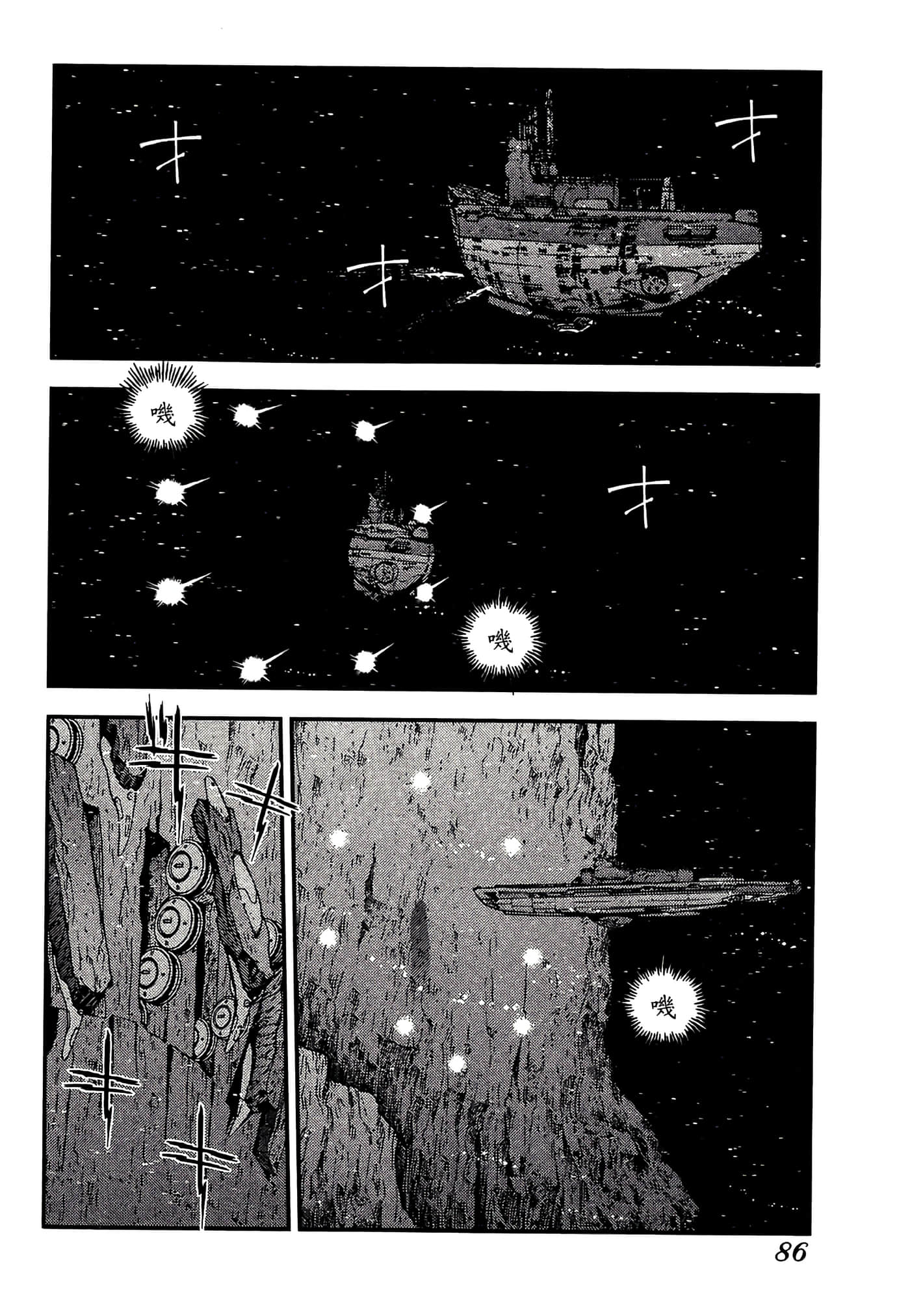Page 88