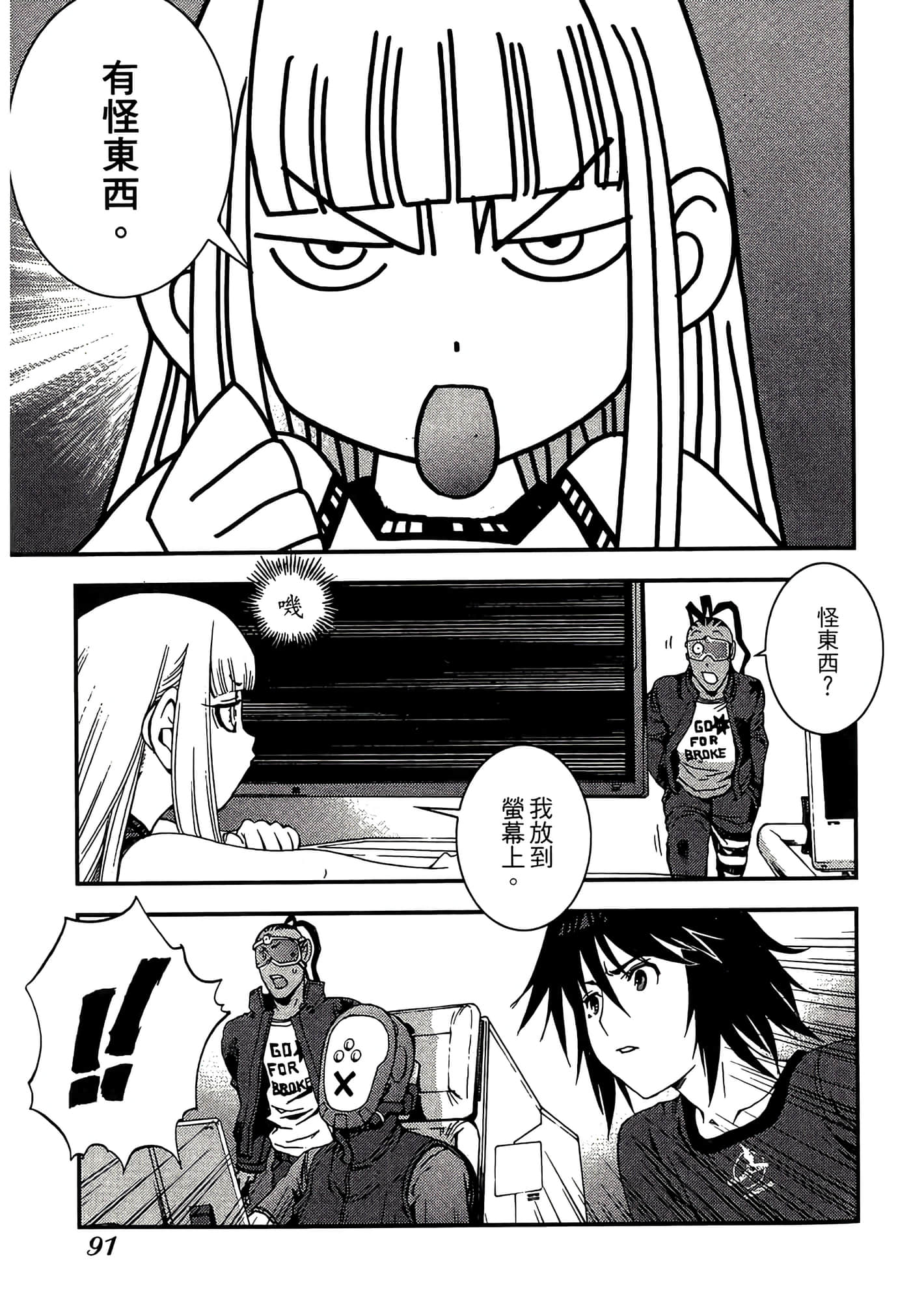 Page 93