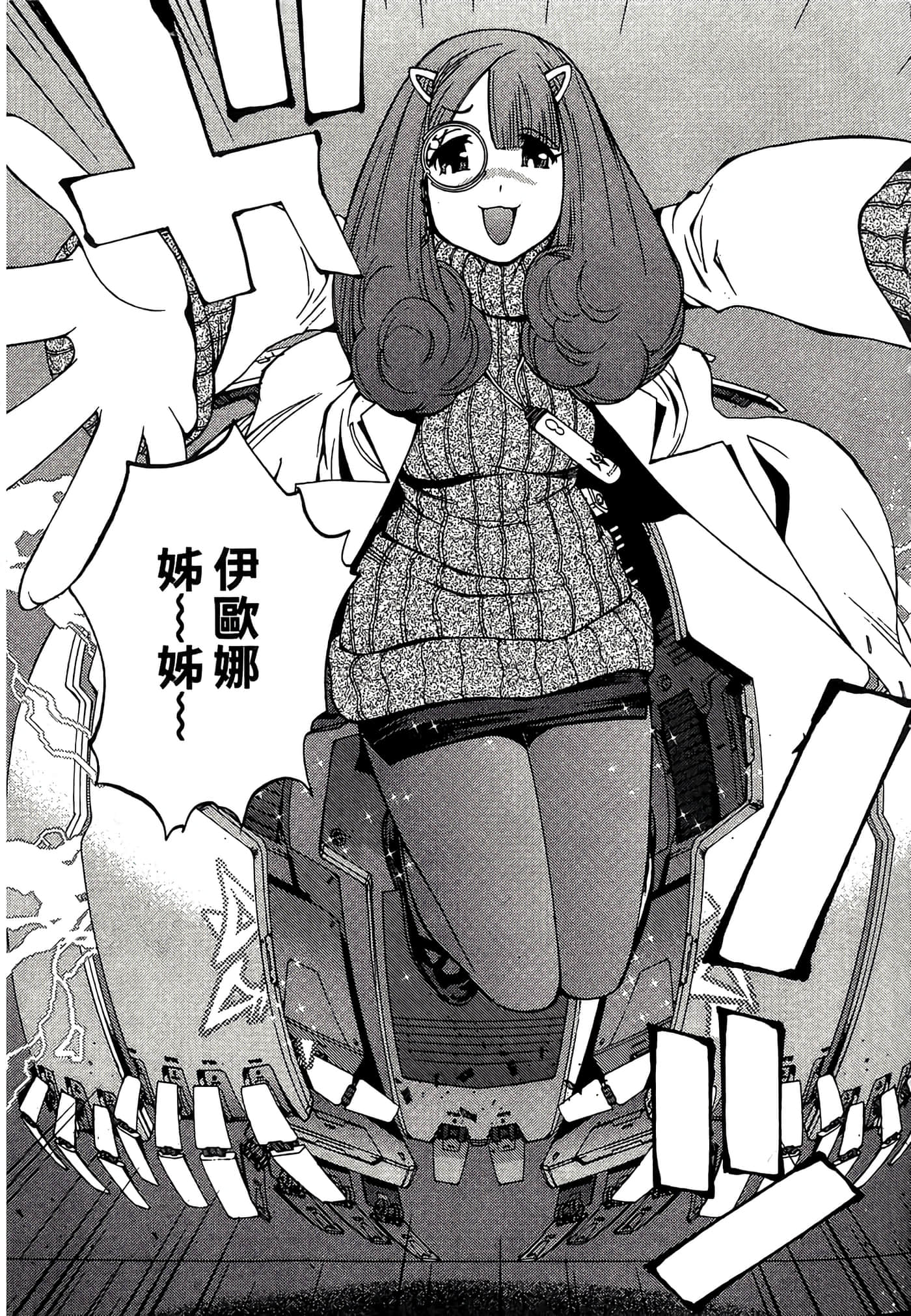 Page 103