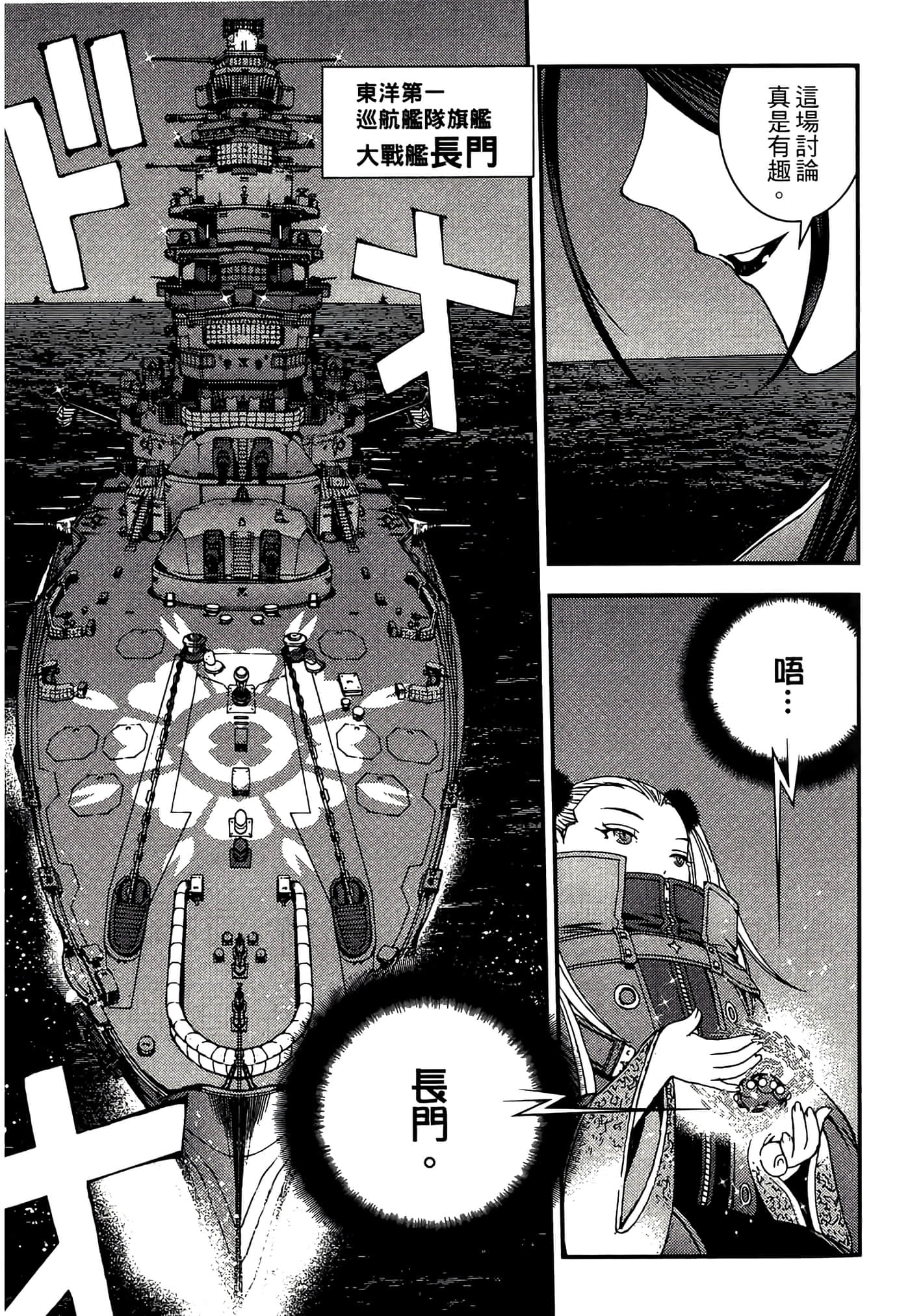 Page 139
