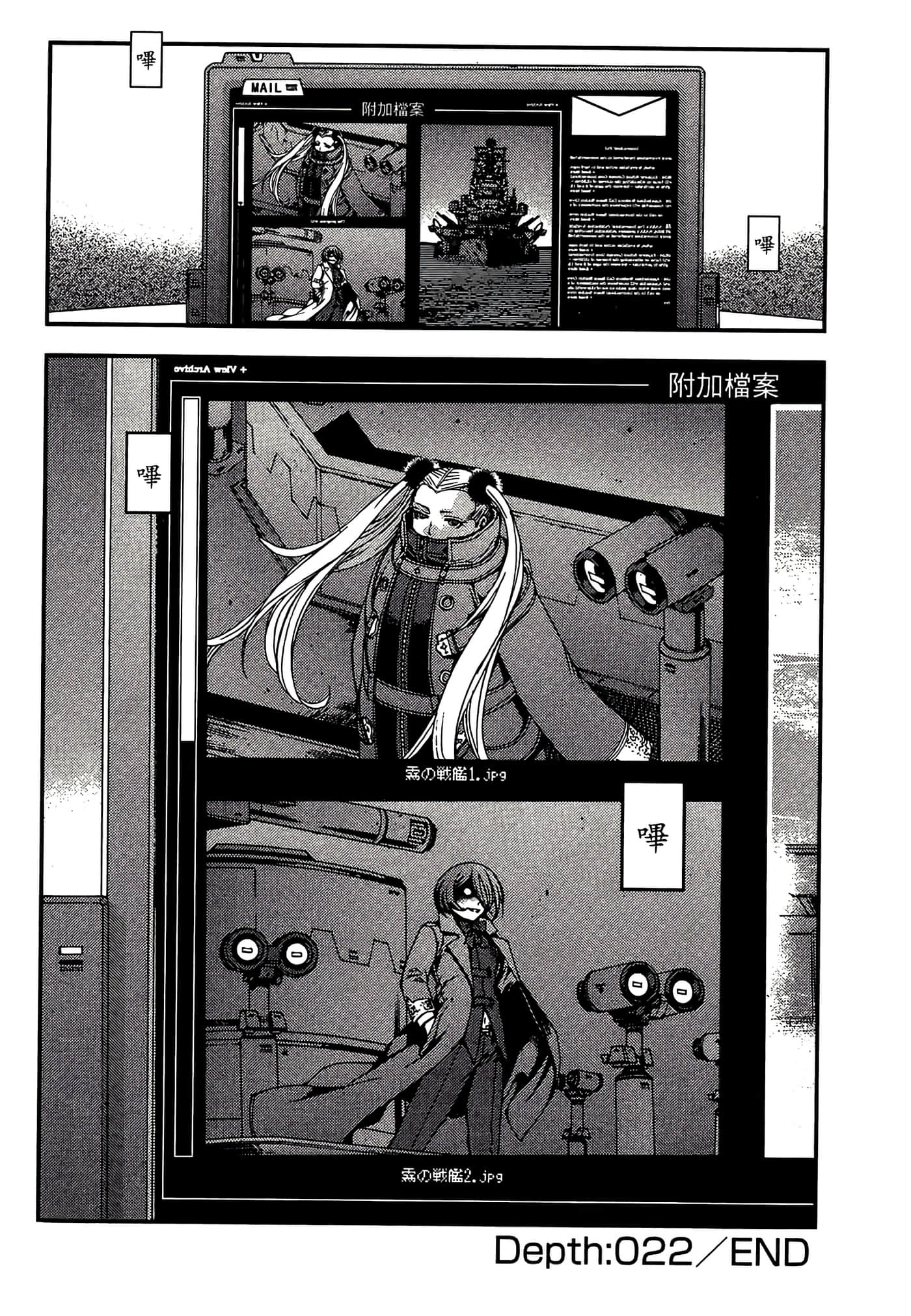 Page 160