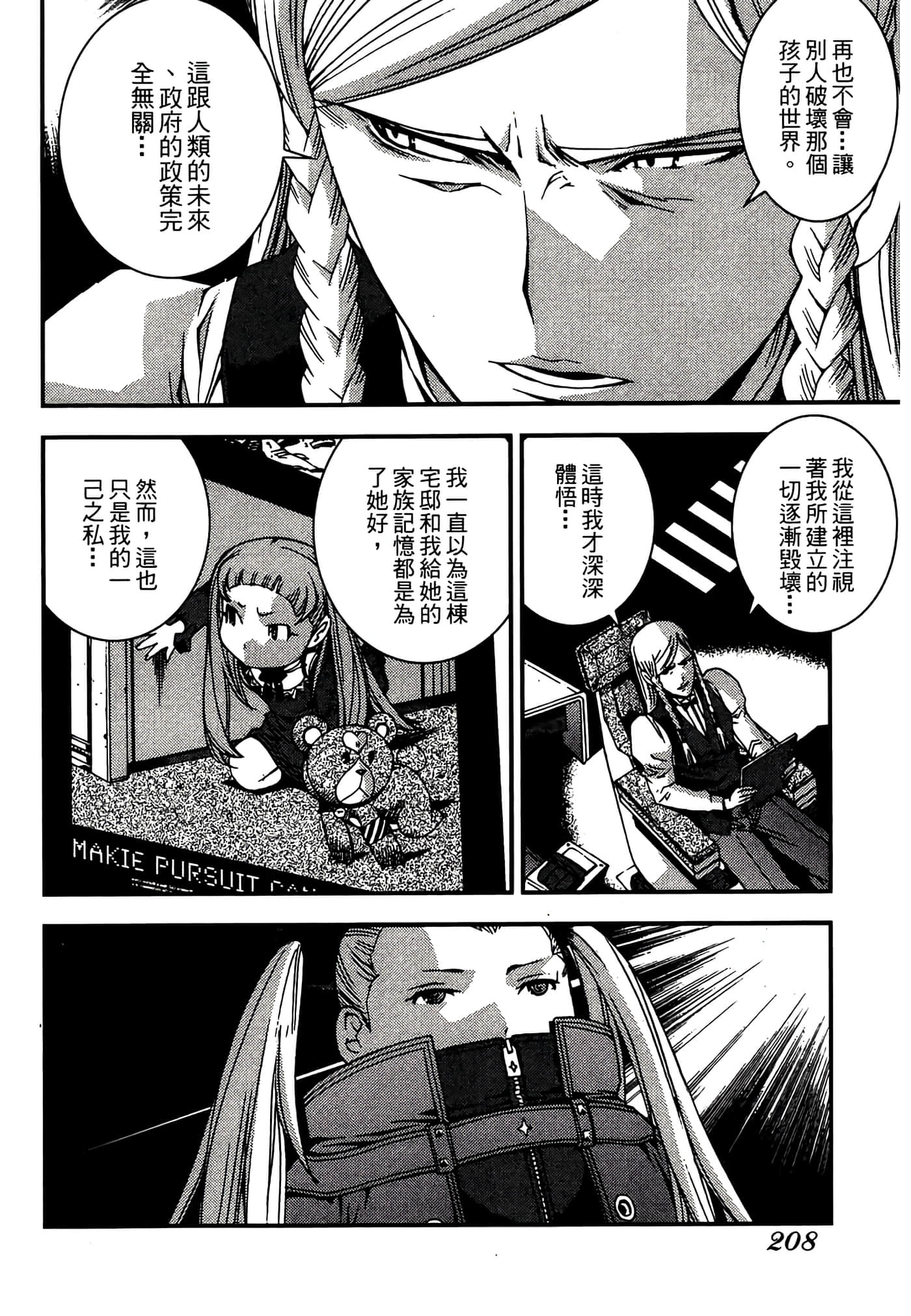 Page 210