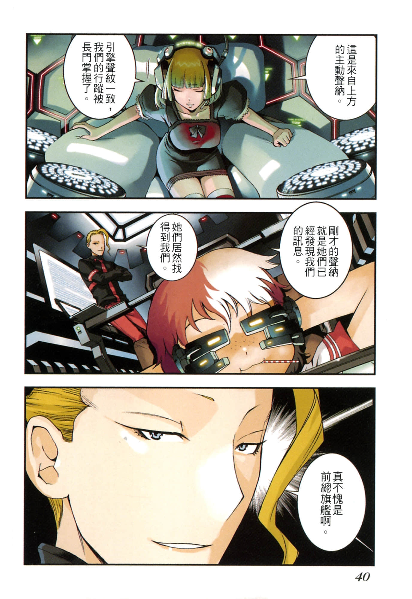 Page 42