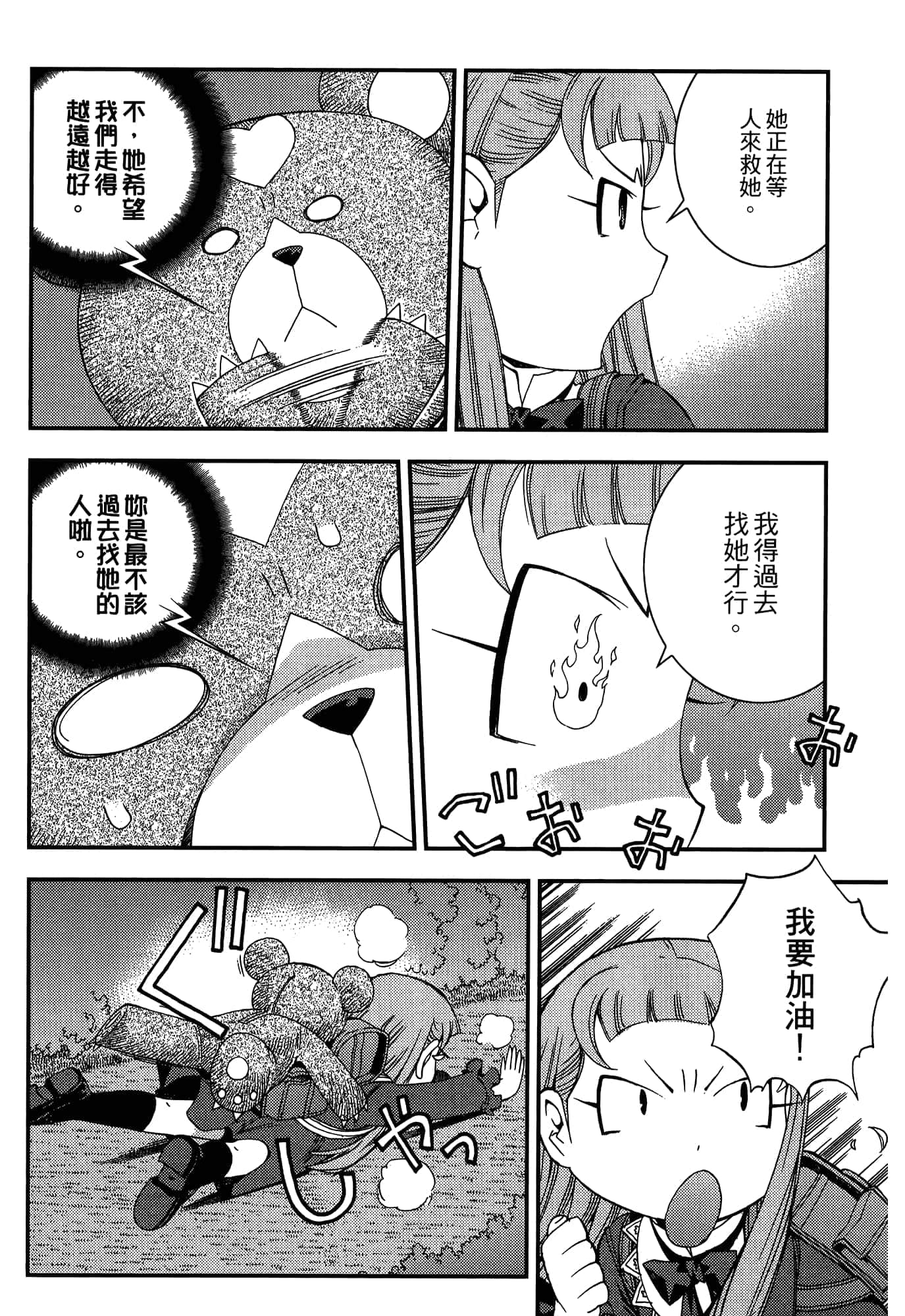 Page 62