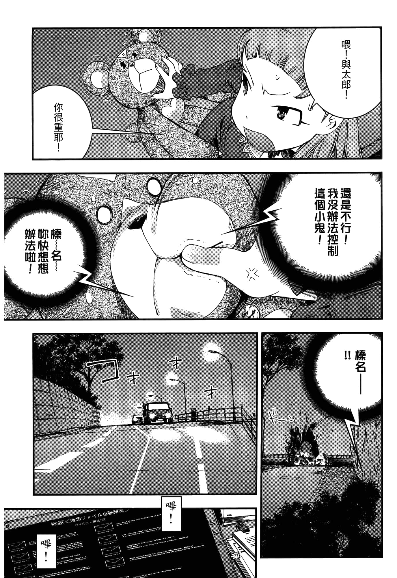 Page 63