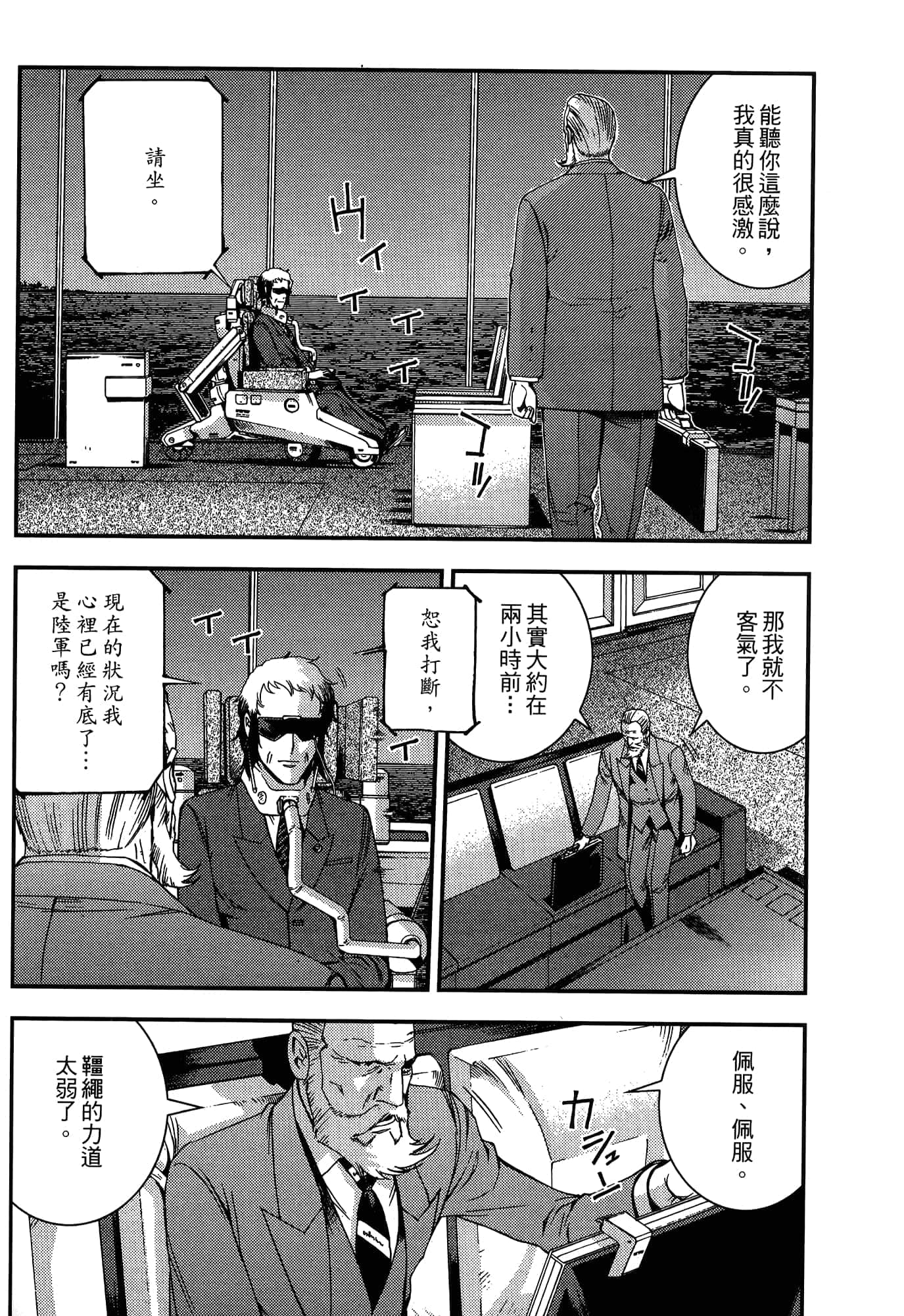 Page 70