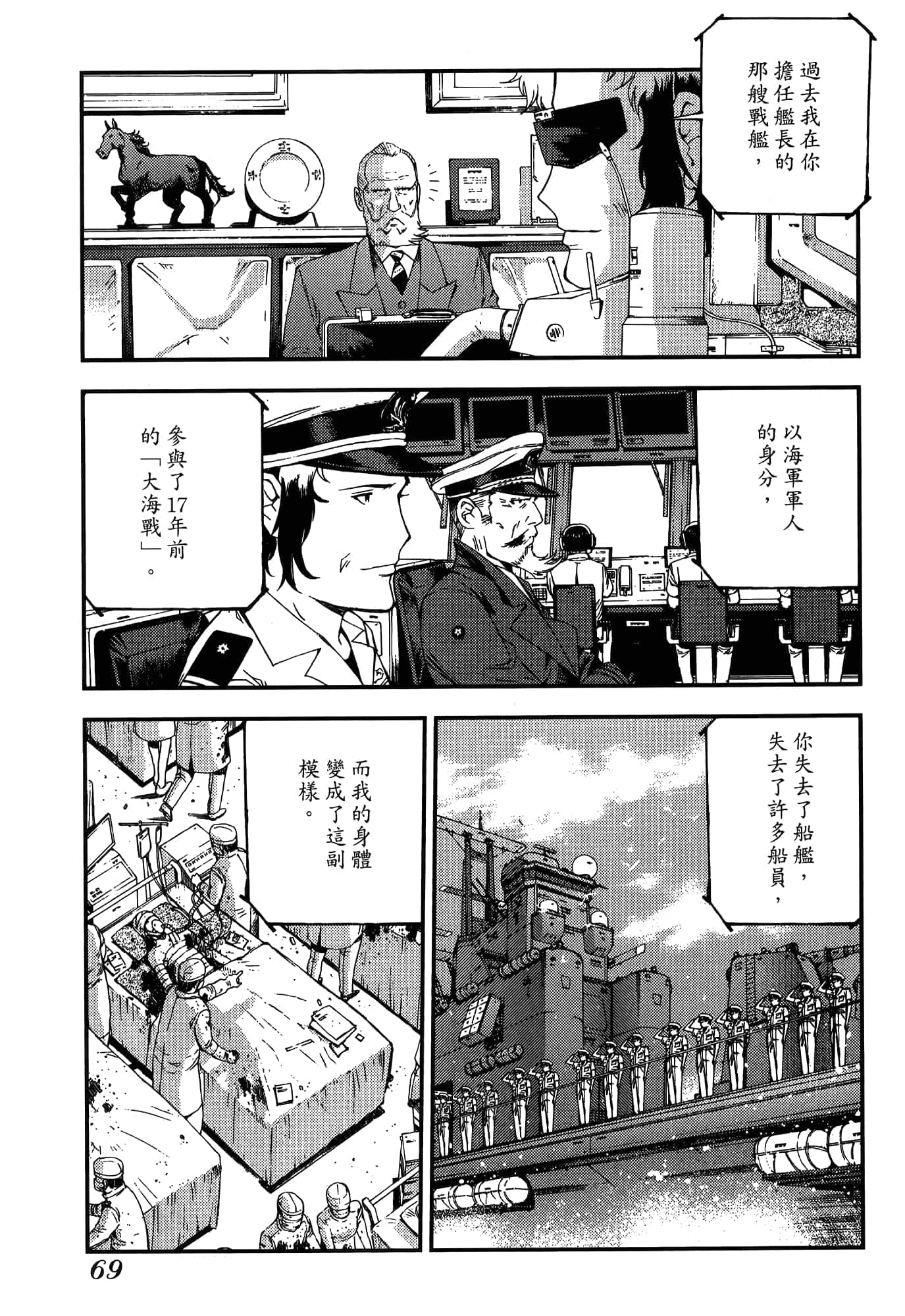 Page 71
