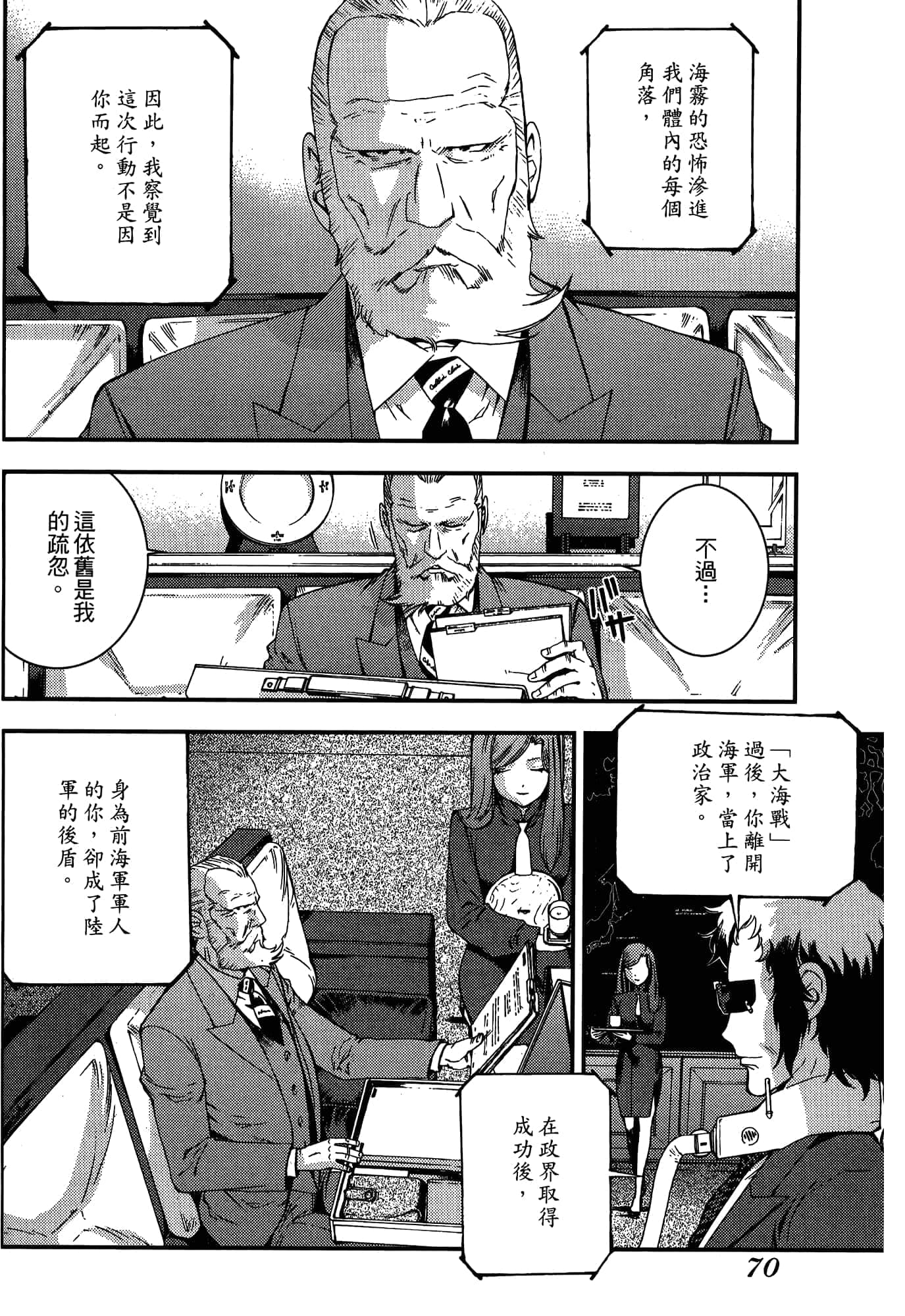 Page 72