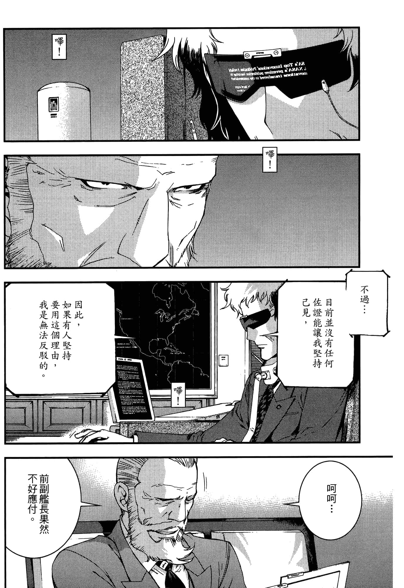 Page 78